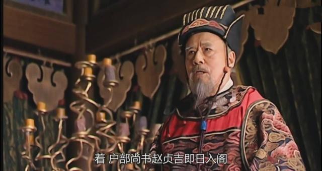 官场达人赵贞吉——《大明王朝》里升官最快的人物，没有之一