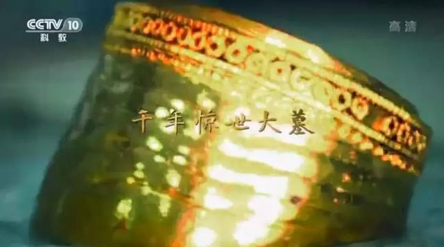 巨巨巨巨巨有钱的海昏侯刘贺，才是中华锦鲤第一人