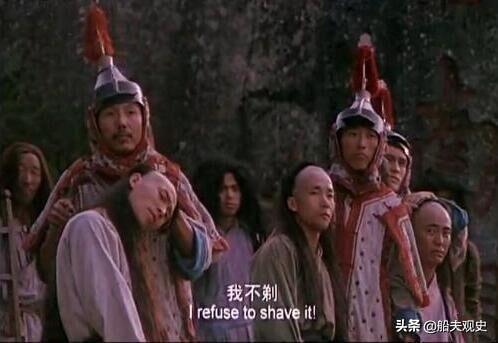 清军入关，为了让汉人剃发留辫，都做了哪些“暴行”？令人悲愤！