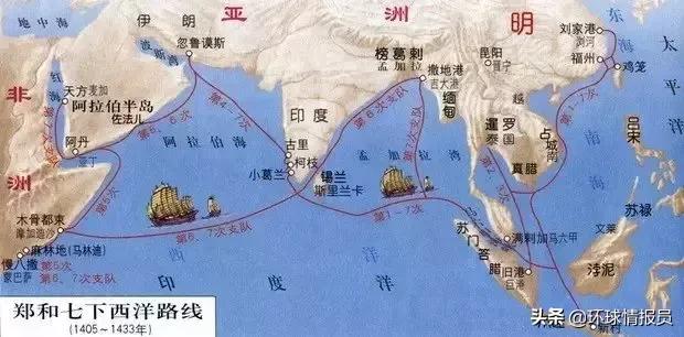 郑和下西洋：史上最大规模的航海壮举，为何会遗憾落幕？