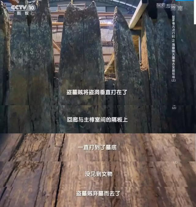 巨巨巨巨巨有钱的海昏侯刘贺，才是中华锦鲤第一人