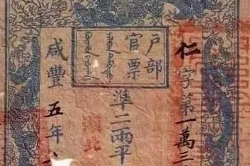 中国最早的纸币是什么?飞钱产生在哪个朝代?