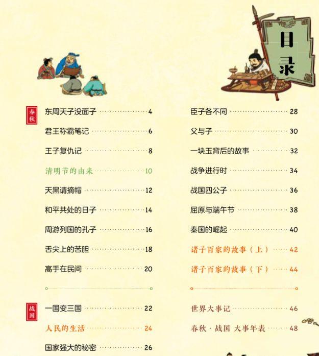 谁是影响中国最深远的历史人物？故宫院长排出了一百名候选名单